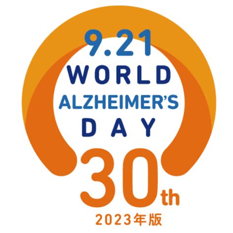 世界アルツハイマー月間 2024 公益社団法人認知症の人と家族の会