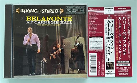 Stereo Sound Sacd Belafonte At Carnegie Hall