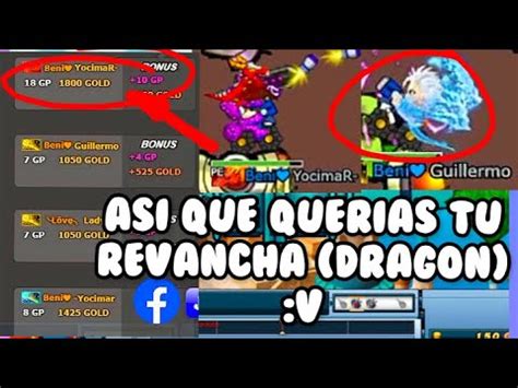 Asi Que Queria REVANCHA DRAGON V Bunge 4 VS 4 Dragonbound 2021