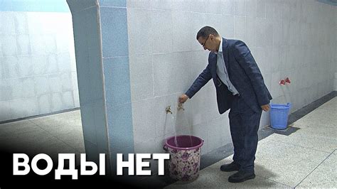 Общественные бани Марокко вынуждены закрываться - YouTube