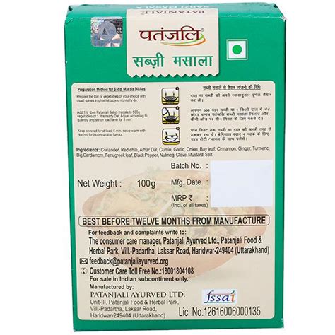 Buy Patanjali Cows Ghee Free Patanjali Sabzi Masala 100 G 1 L In