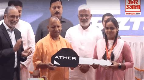 Amar Ujala Medhavi Samman Samaroh Live Cm Yogi Adityanath Will Honour