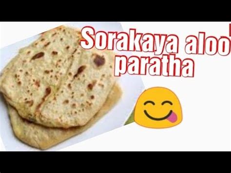 సరకయ ఆల పరత Sorakaya aloo paratha YouTube