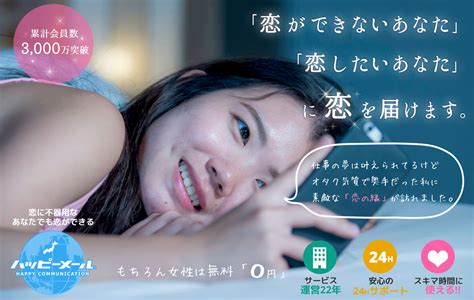 ホストにハマる女性の特徴とは？ホス狂の悲しい末路＆抜け出す方法を紹介