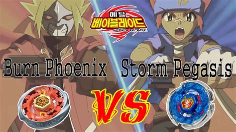 Vs Beyblade Metal Fusion Burn Phoenix Vs Storm