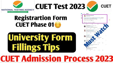 Cuet Admission Form 2023 Announced Cuet Admission Process 2023