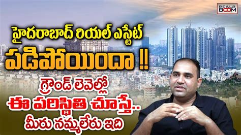 Hyderabad Real Estate Present Situation Basha Bhai Land Rates In