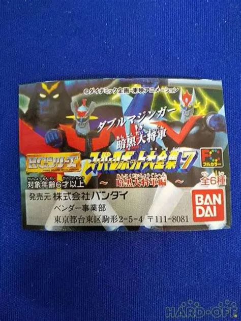 Bandai Double Mazinger Vs Dark General Super Robot Complete Collection