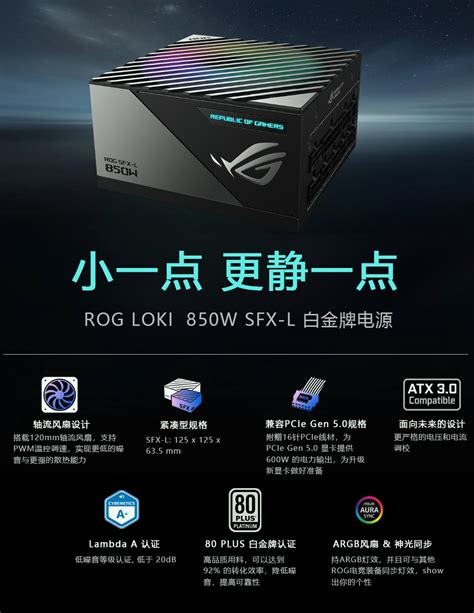 Rog Loki Sfx L W Pcie Atx