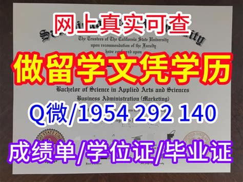 美国篇哈佛大学文凭毕业证书 Ppt