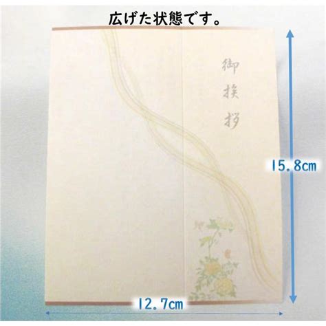 香典返し お礼状 ミニカード 名入れ有 20枚〜29枚 葬儀後 忌明け 満中陰志 49日 50日祭 粗供養 偲び草 印刷 文例 例文