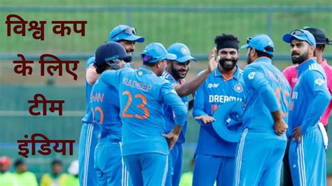 T20 World Cup 2024 Team India Squad Announcement Boarding America