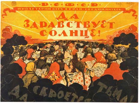 Декрет о ликбезе: ru_history — LiveJournal
