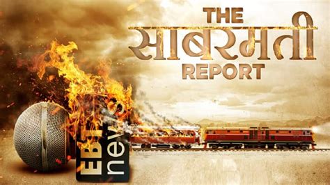 'The Sabarmati Report' Teaser: Here Comes The Hard-Hitting Glimpse Of ...