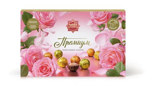 Конфеты в коробках С.Посад. "Премиум" розовый 220г | купить по оптовым ...
