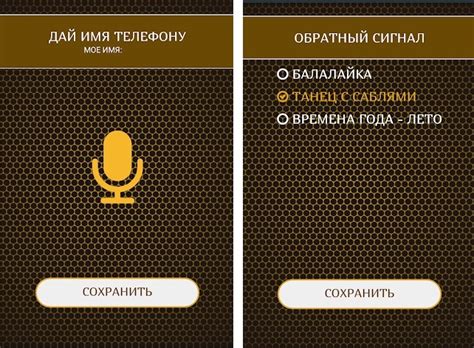 Программа по поиску телефона: рекомендации и обзор лучших приложений