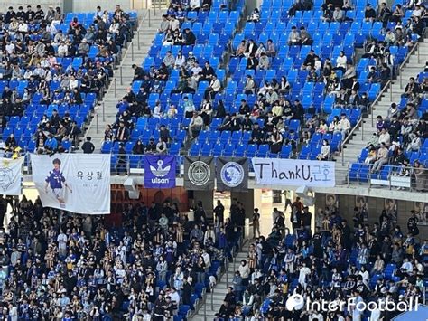 축구 K 현장메모 Thank U 근호 태양의 아들 위한 울산의 걸개 Ytn