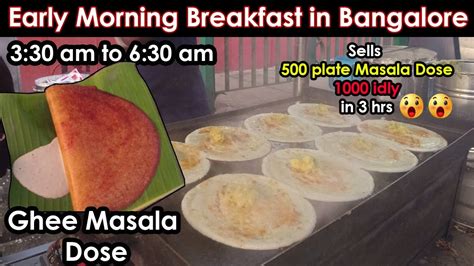 RECORD BREAKING Masala Dose Sales At 3am Early Morning Breakfast In