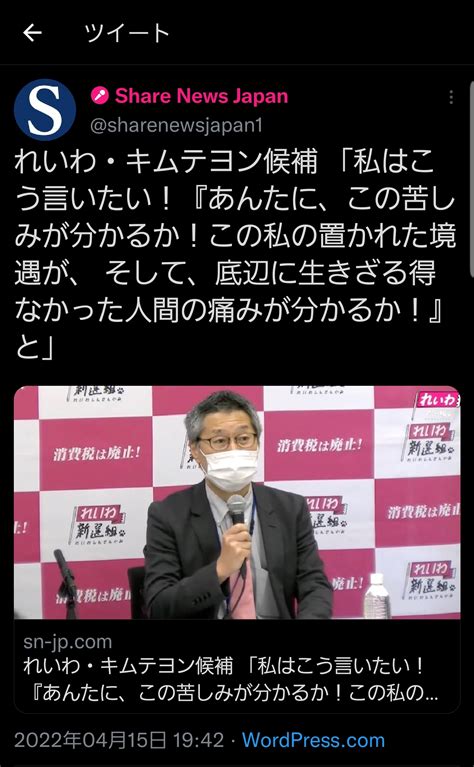 パヨクと同じ思考回路 〜 【韓国】米国務省「韓国政府、言論に対して嫌がらせや脅し」 韓国文化