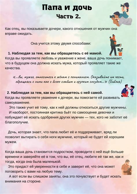 Pin by Nafisa 777 on психология | Psychology, Self development ...