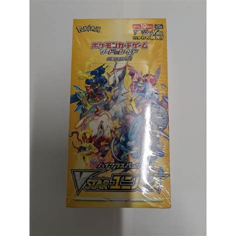 ポケモンカード ハイクラスパックvstarユニバース1box トレーディングカード