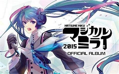 Miku Expo Thintergalactic Bound By Yunosuke Circusp Feat Hatsune