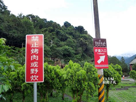 宜蘭芃芃溫泉 Bonbon Hot Spring 來宜蘭最容易到達的野溪溫泉泡腳 YA夫婦 旅遊手札