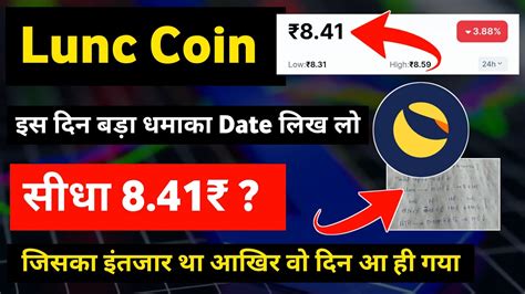 Lunc Coin Terra Classic News Today Lunc Coin News Today