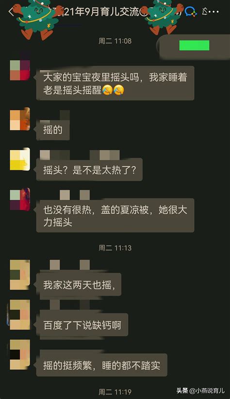 婴儿睡觉总动怎么回事（3个月的宝宝睡觉时） 幼儿百科 魔术铺