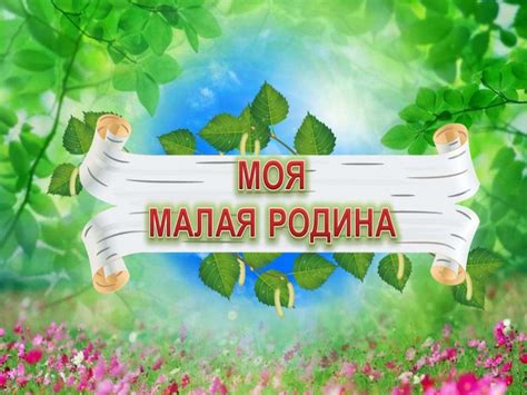 Моя малая Родина - Туркменистан - презентация онлайн