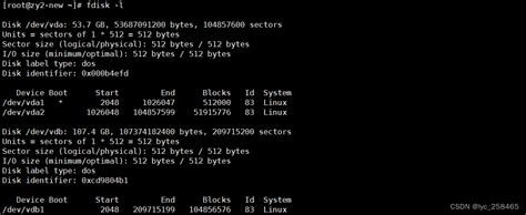 Fdisk Fdisk Csdn