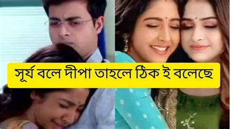 মিসকা ভুল ইঞ্জেকশন দিয়ে উর্মিকে মারতে গিয়ে সূর্যর কাছে ধরা পড়ল