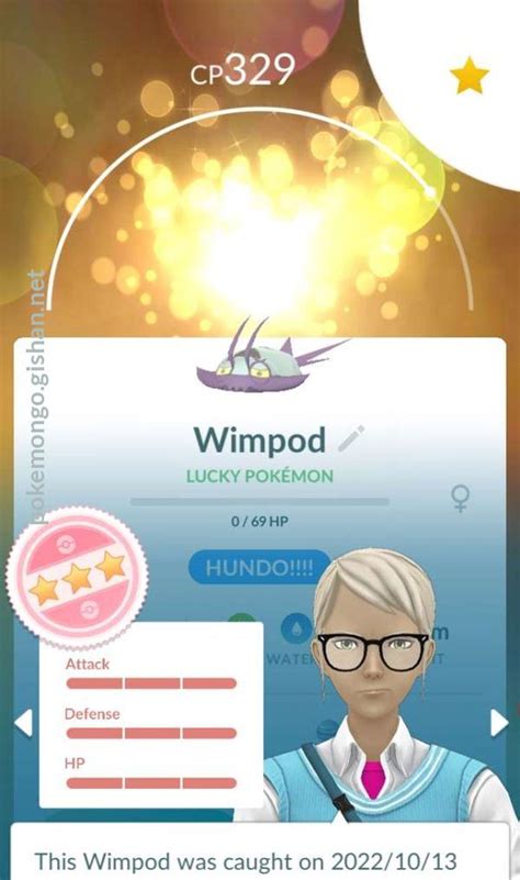 Wimpod Pokemon Go