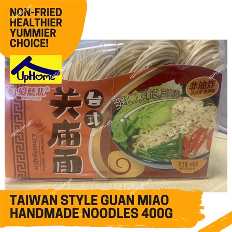 Dao Xiao Mian Handmade Noodles Non Fried Noodles Knife Cut Noodles