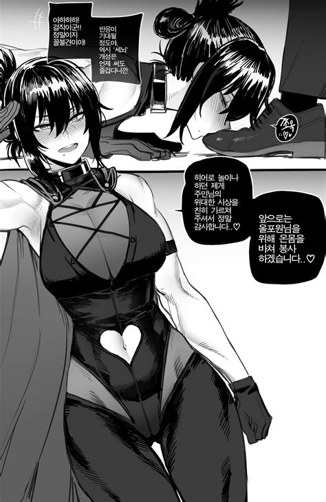 Rule 34 1girls All For One Female Female Only Femsub Large Breasts Monochrome Muscular