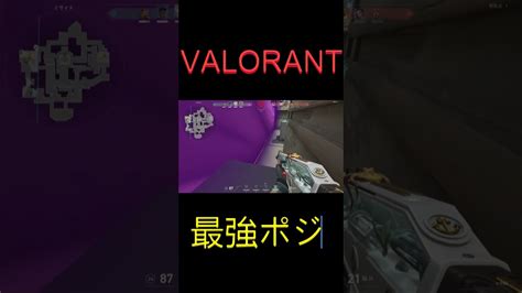 【valorant】ヘイヴンのcで設置後アストラのウルトを使ってジェットでこのポジは最強かも？！shorts Valorant