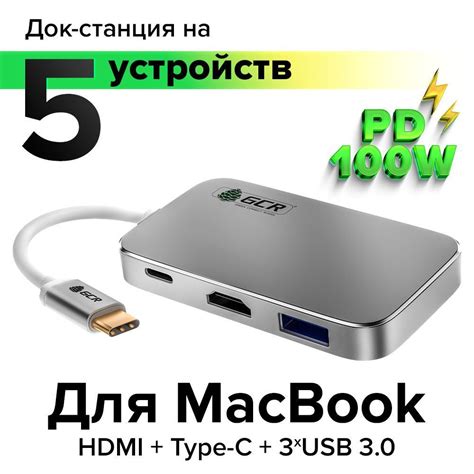 Адаптер переходник Usb Type C на Hdmi Type C Usb 30 Gcr Plugandplay