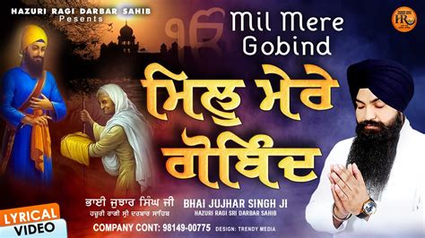 New Shabad Gurbani Kirtan 2024 Bhai Jujhar Singh Ji Hazoori Ragi