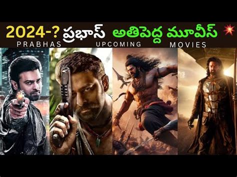 Prabhas Upcoming Movies List Prabhas New Movies Updates Prabhas