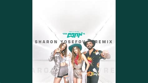 מי מחפש אותי Sharon Yosefov Official Remix YouTube