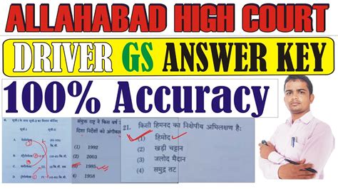 Allahabad High Court Driver Answer Key Ahc Driver Gs Answer Key Ahc