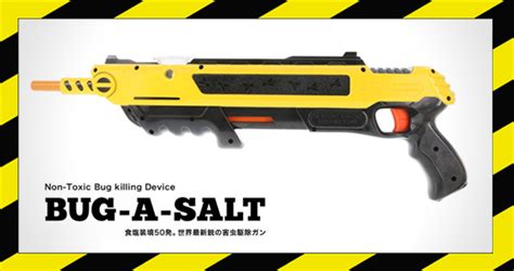 Bug-A-Salt Original Salt Gun | Cool Sh*t You Can Buy - Find Cool Things ...