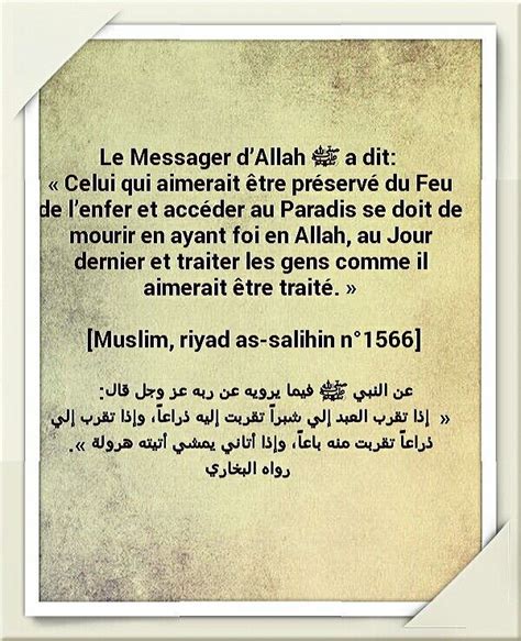 Pingl Par Ch Home Sur Hadiths Du Proph Te Mohamed