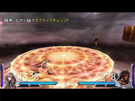 LR Plays Dissidia 012 Prologus JP Arcade Mode Lightning YouTube