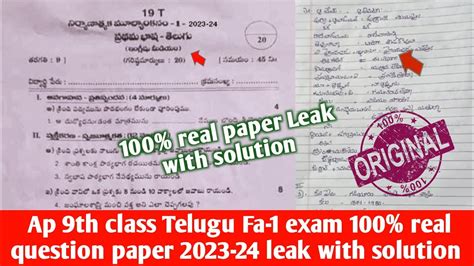 💯real Ap 9th Class Fa1 Telugu Question Paper 2023 24 Leak 9th Class Fa1 Telugu Answer Key 2023