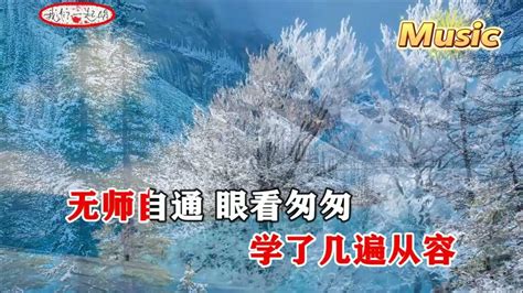 喬佳旭 雪下的時候 Ktv 伴奏 No Vocal 無人聲 Music 純音樂 Karaoke 卡拉ok 伴唱 乔佳旭 雪下的时候 Youtube