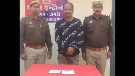 Tiloi Amethi तिलोई पुलिस ने दिलावलगढ़ मोड़ से 22 ग्राम स्मैक के साथ