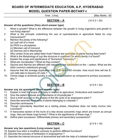 Ap Inter 1st Year Model Paper Botany