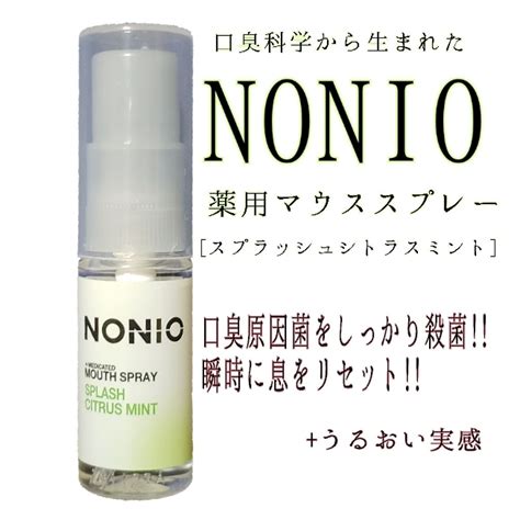 最終値下げ ライオン Nonio ノニオ マウススプレー ピュアフルーティミント 5ml 口中清涼剤 医薬部外品