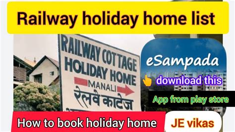 List Of Railway Holiday Home How To Book Railway Holiday Home E